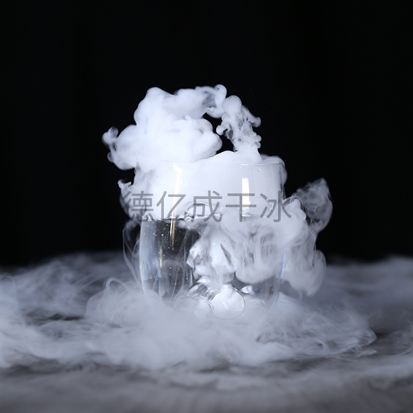 食品干冰